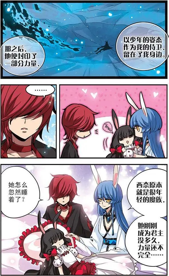第08话