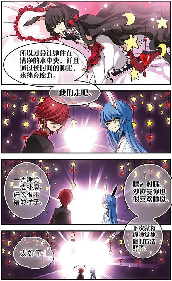 第08话