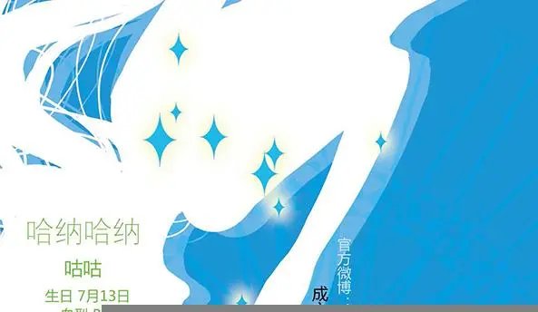 第80话