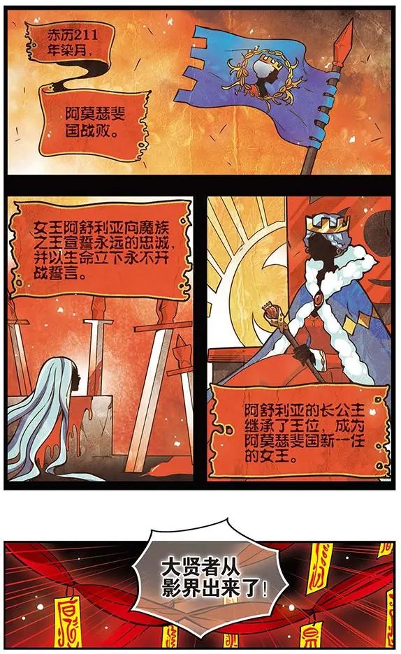 第80话
