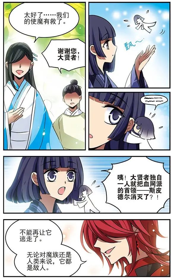 第80话