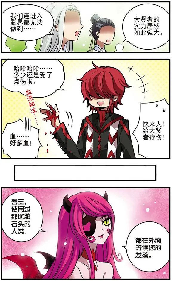 第80话