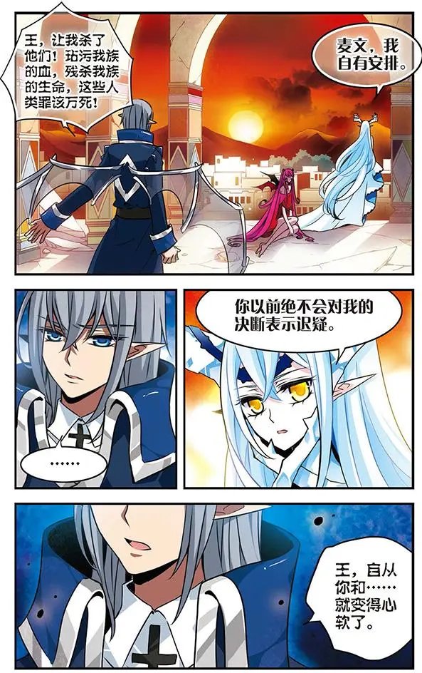 第80话