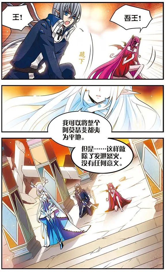 第80话