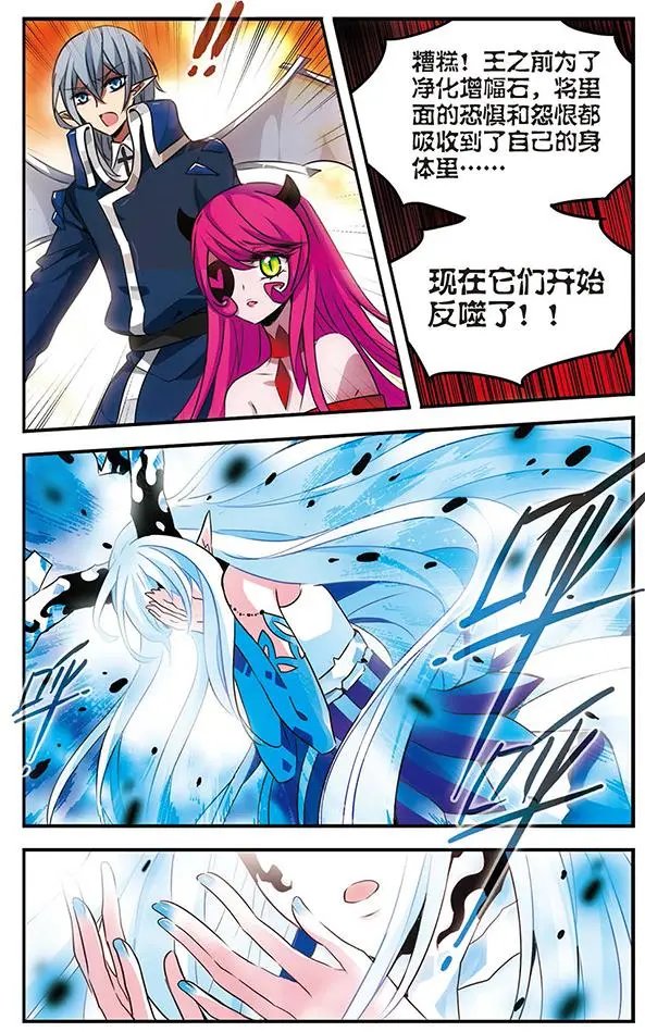 第80话