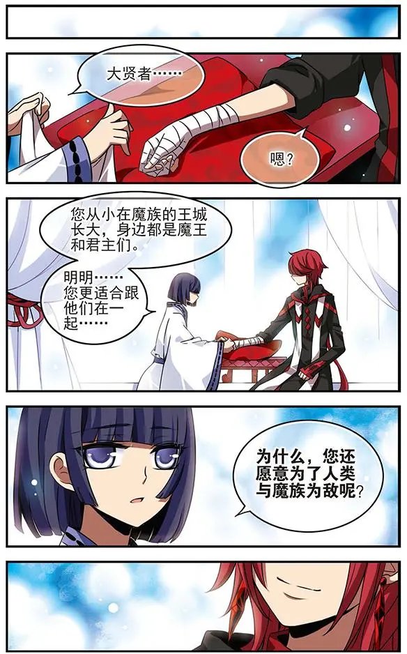 第80话