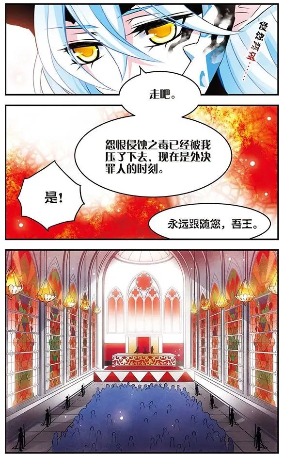 第80话