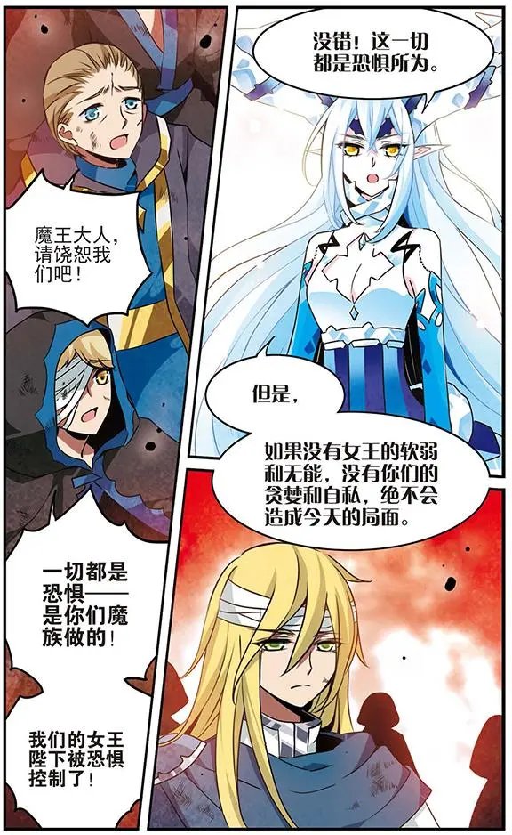 第80话