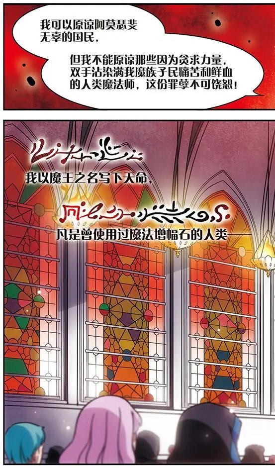 第80话