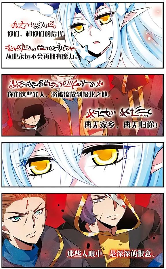 第80话