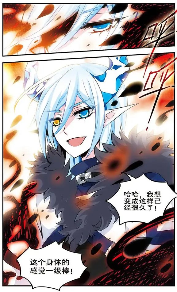 第81话 长夜漫漫