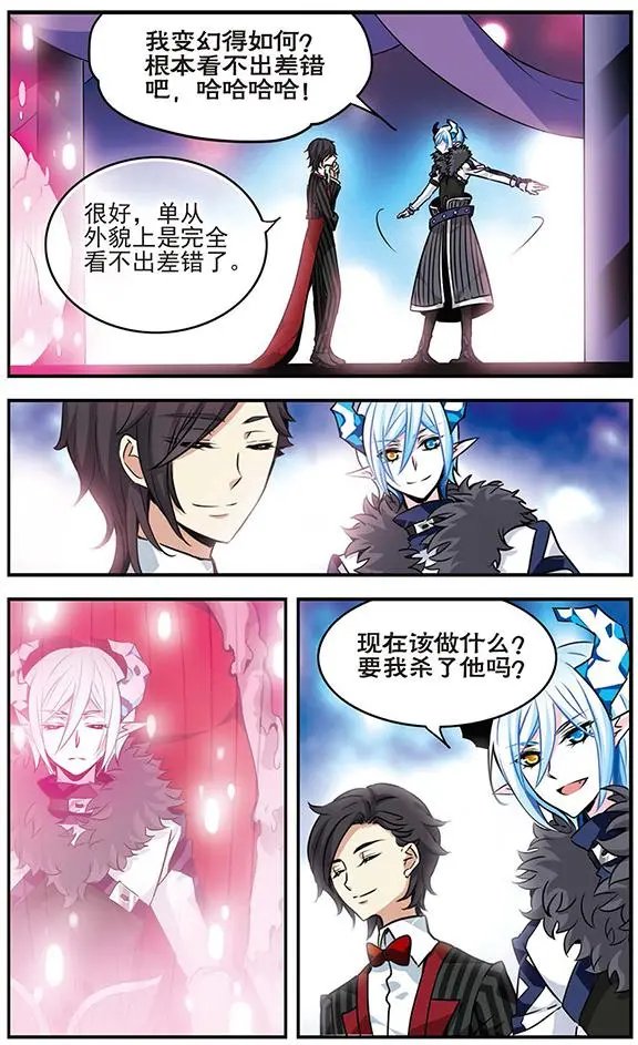 第81话 长夜漫漫