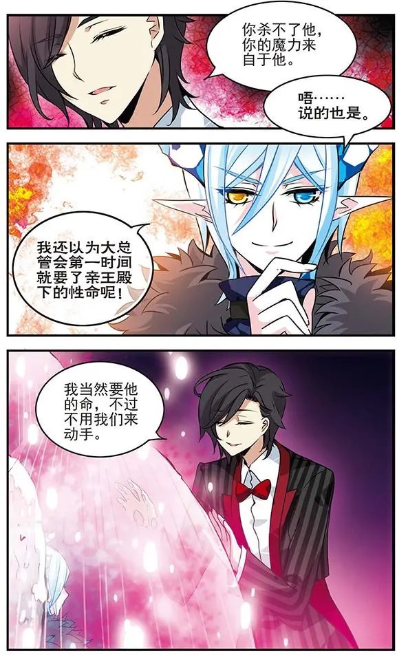 第81话 长夜漫漫