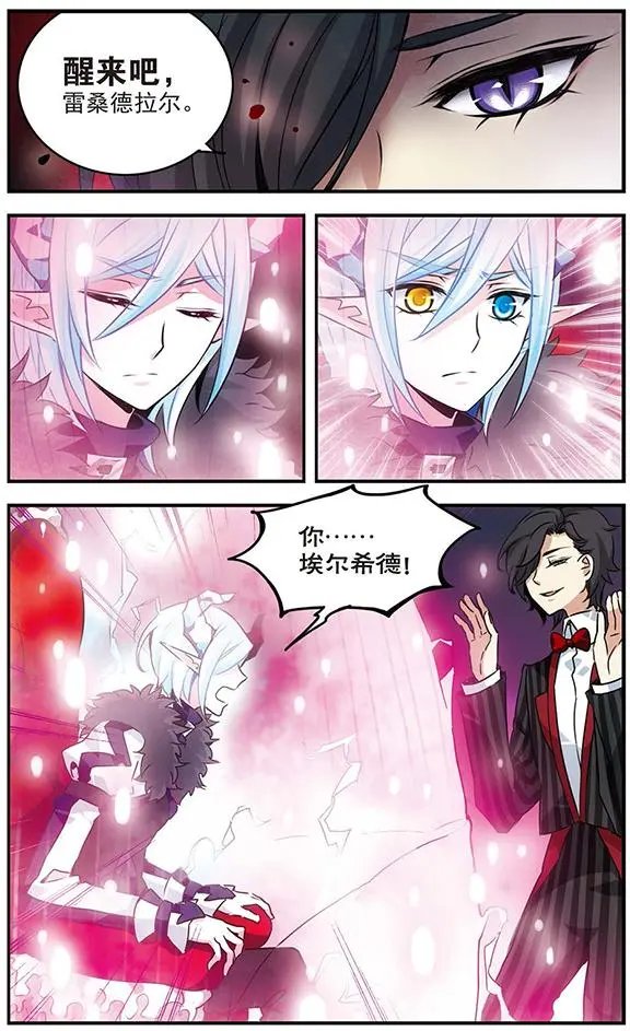 第81话 长夜漫漫