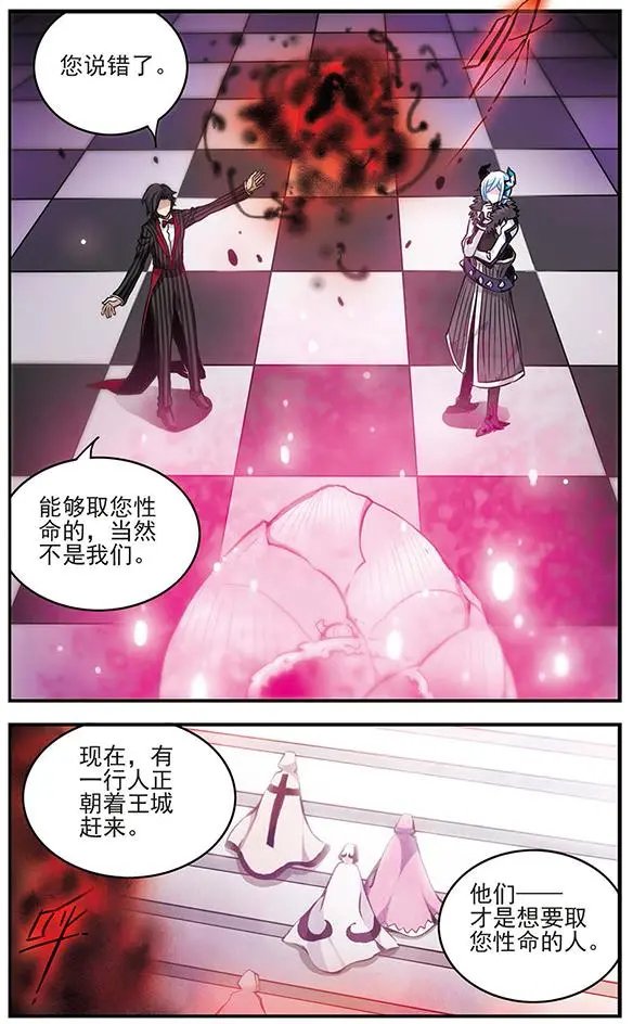 第81话 长夜漫漫