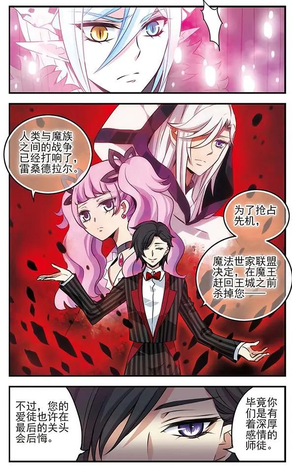 第81话 长夜漫漫