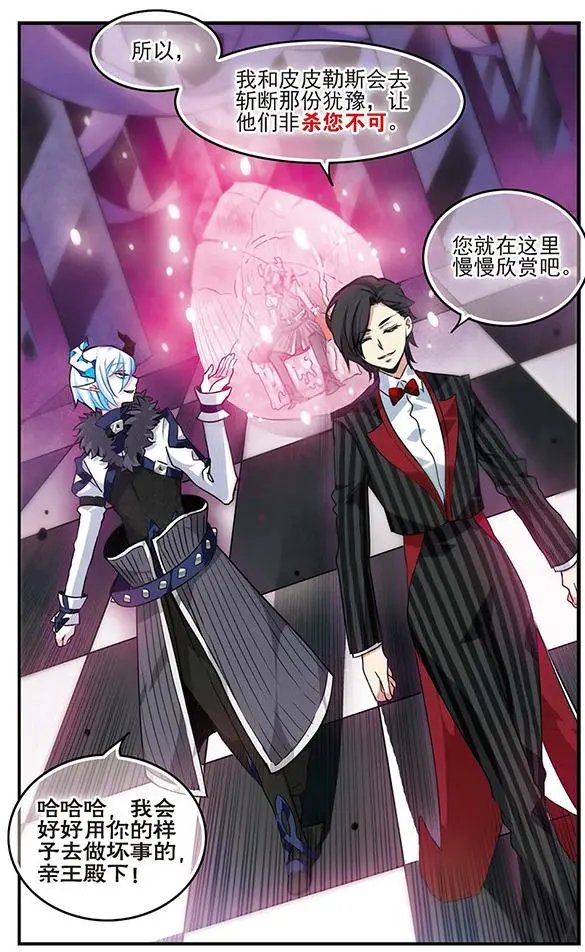 第81话 长夜漫漫