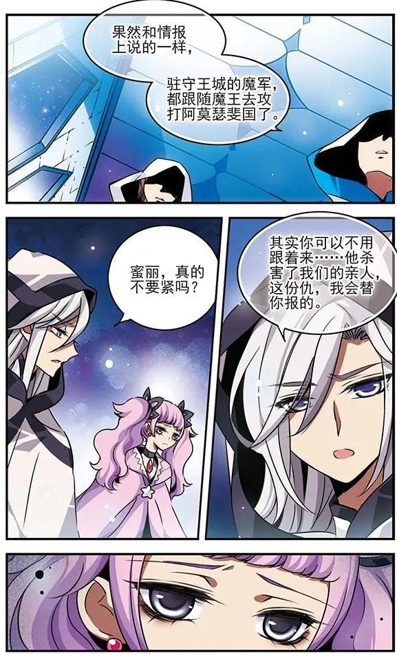第81话 长夜漫漫