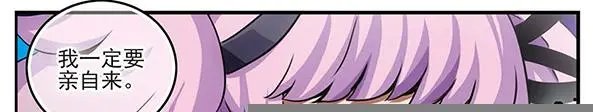 第81话 长夜漫漫