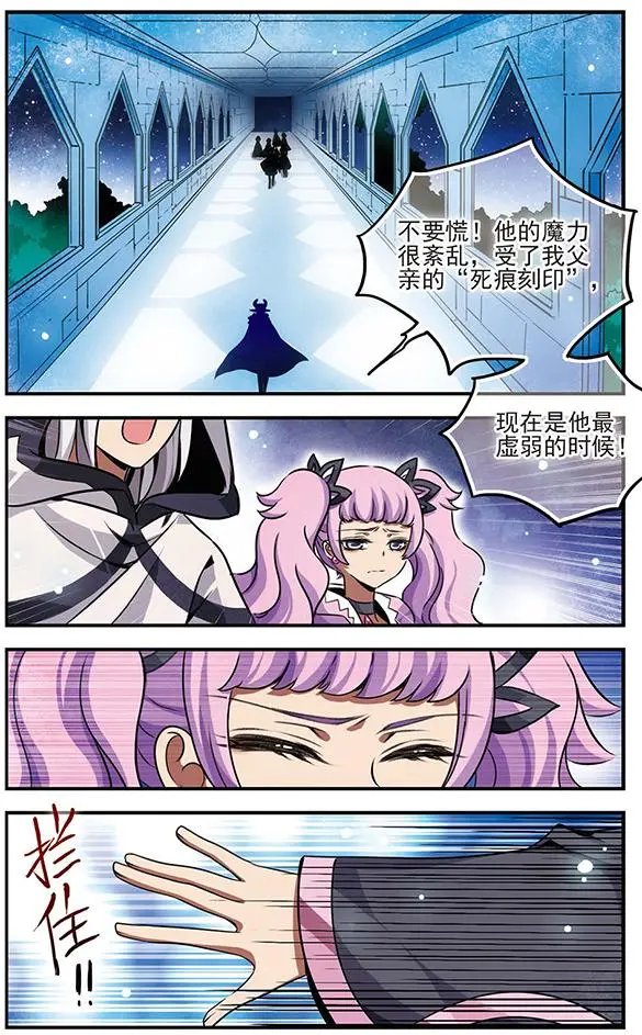 第81话 长夜漫漫