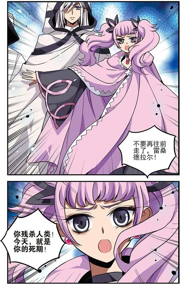 第81话 长夜漫漫