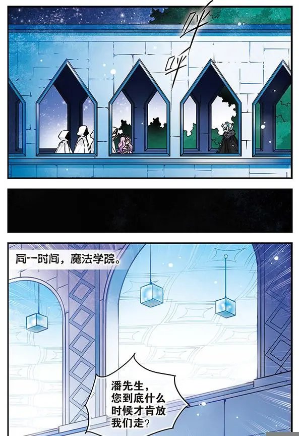 第81话 长夜漫漫