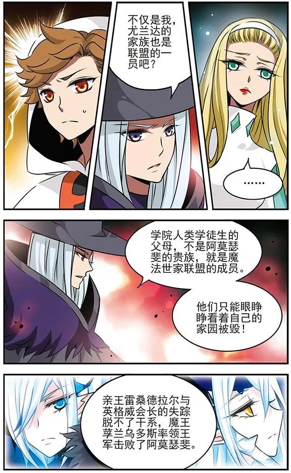 第81话 长夜漫漫