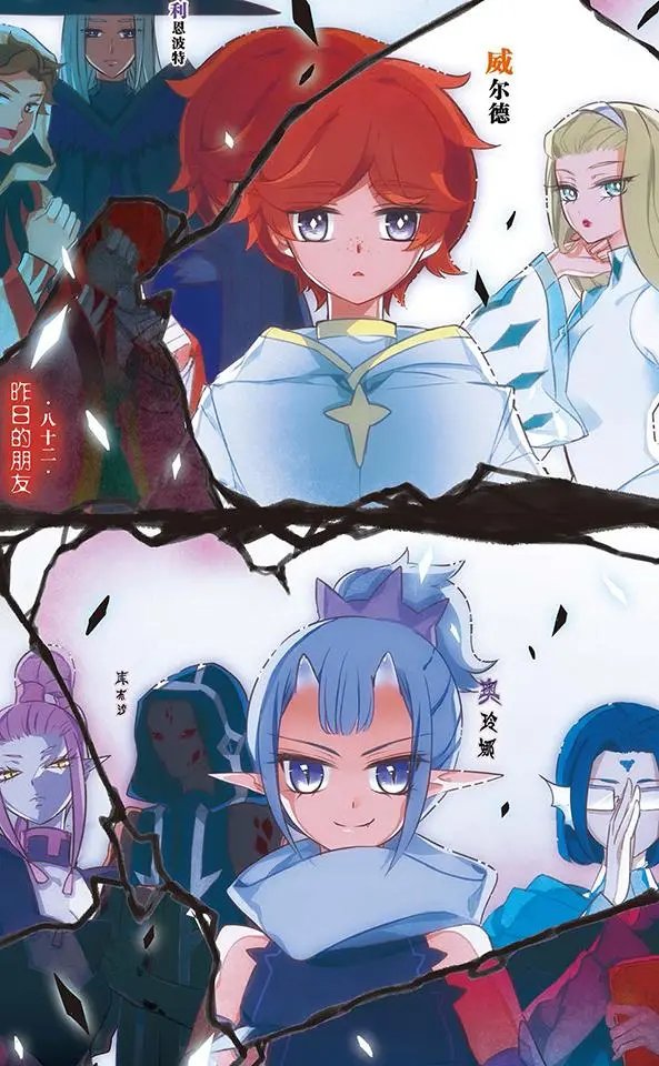 第82话