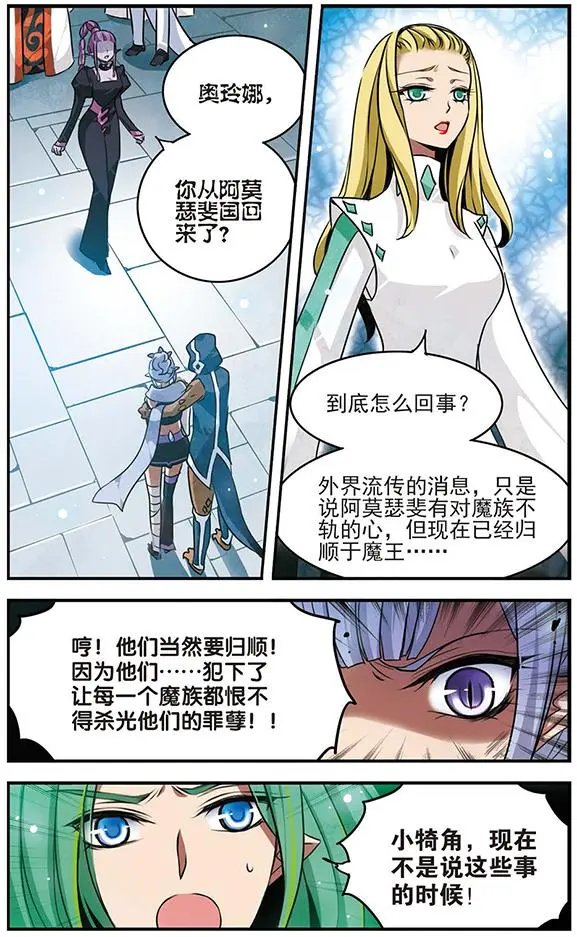 第82话