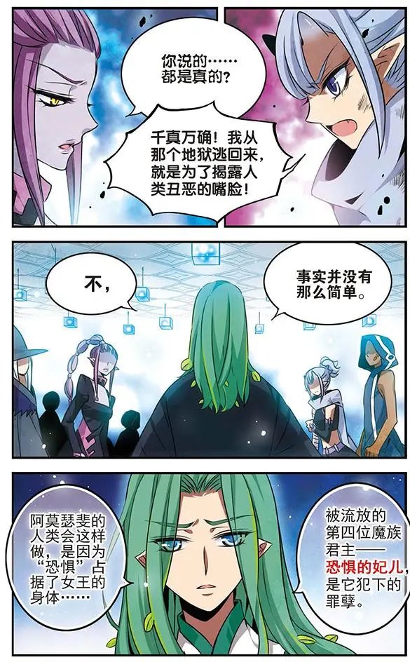 第82话