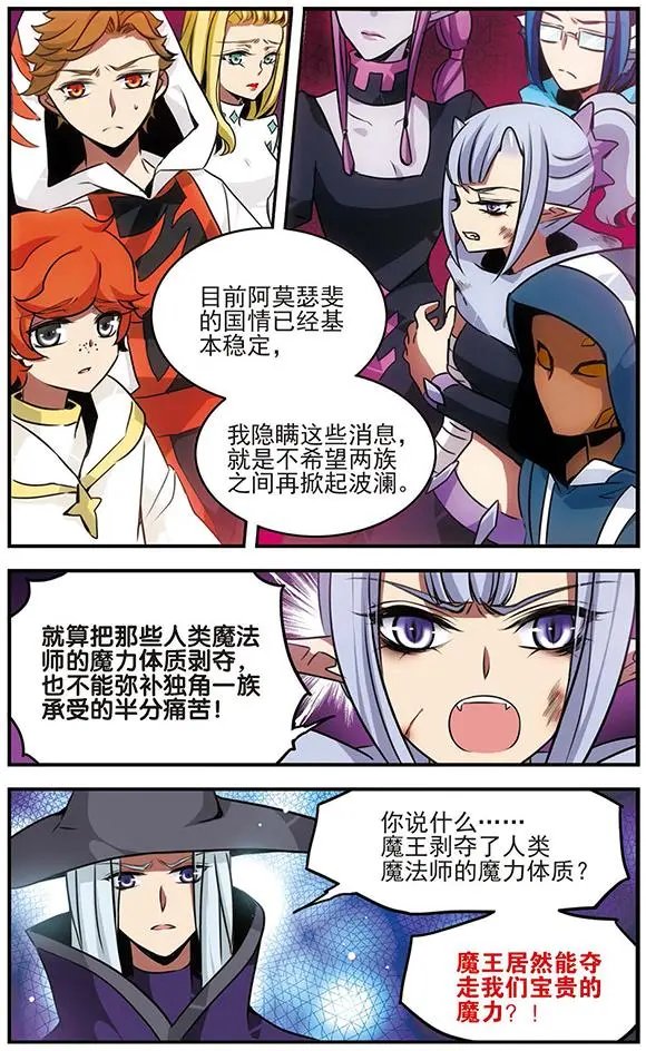 第82话