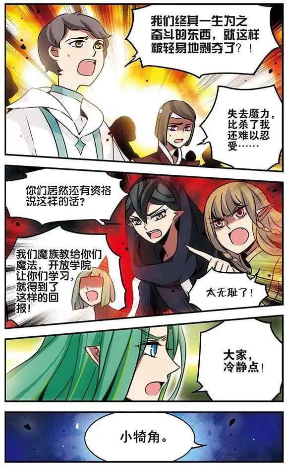 第82话