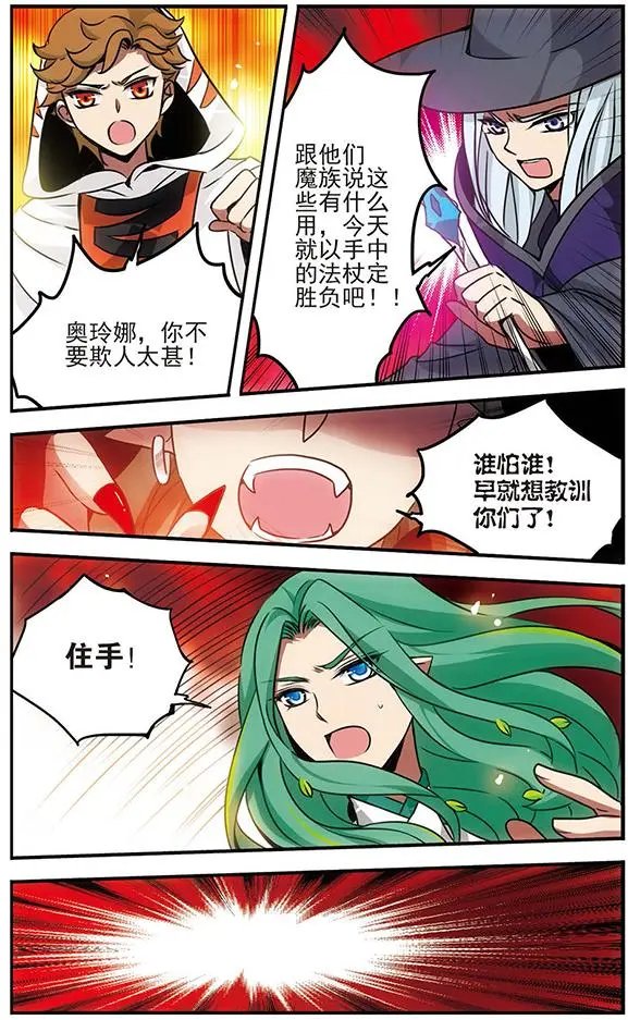 第82话