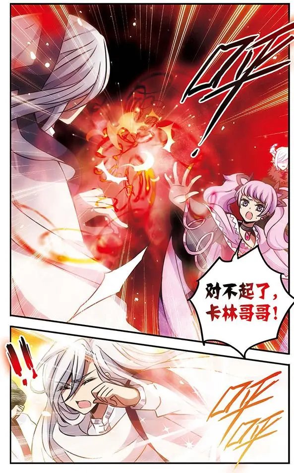 第82话