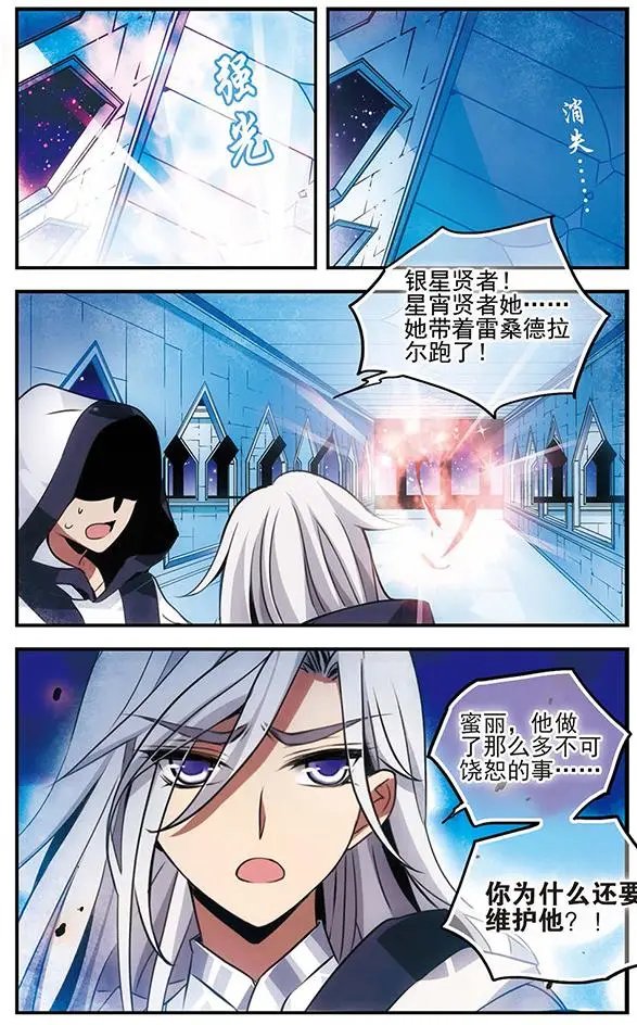 第82话