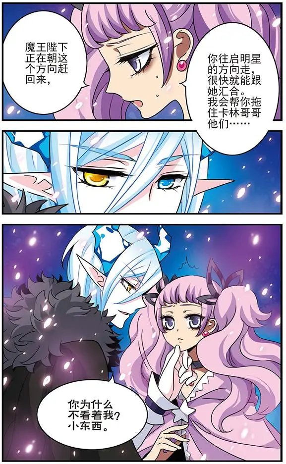 第83话 樱碎成泥
