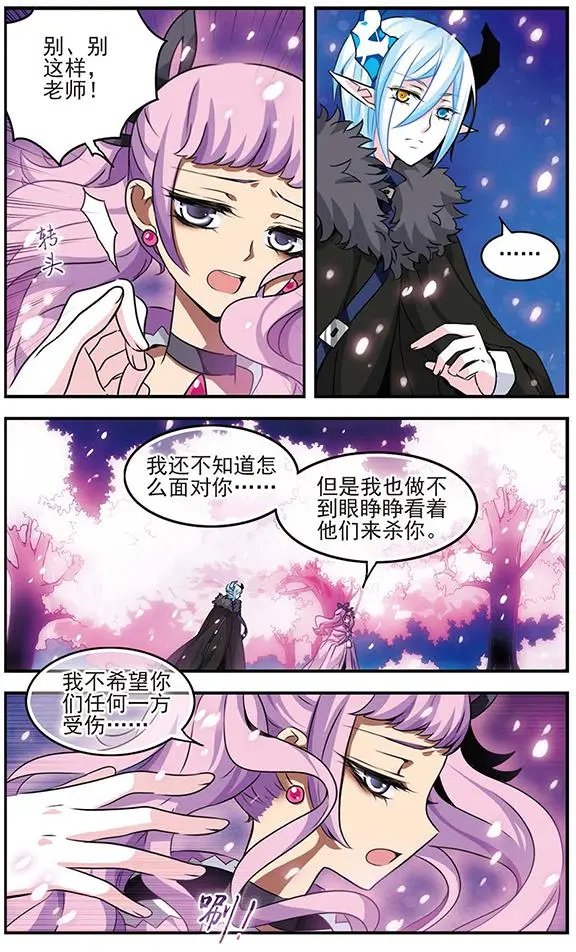 第83话 樱碎成泥