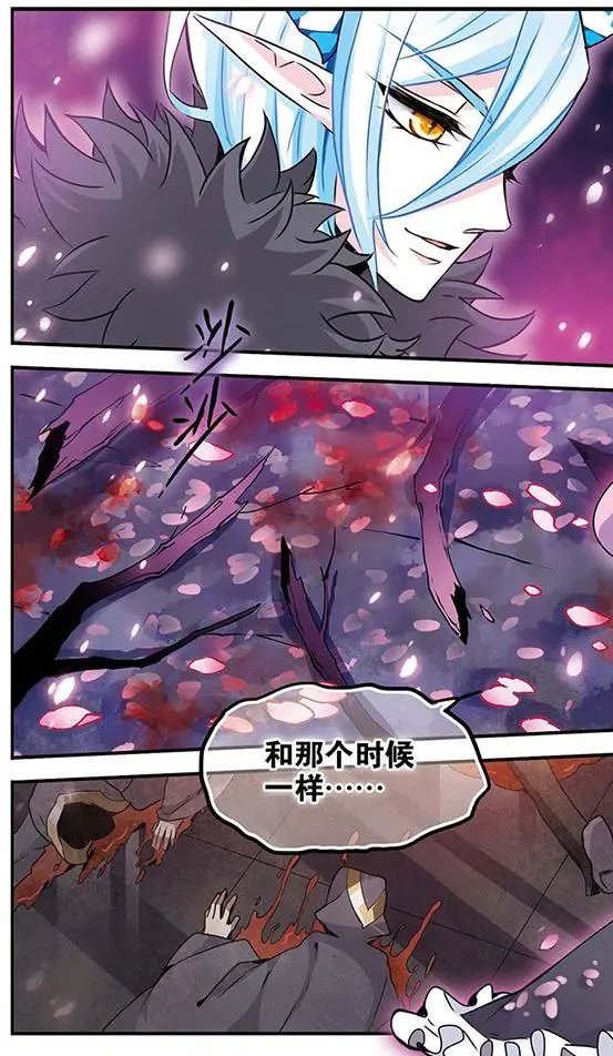 第83话 樱碎成泥