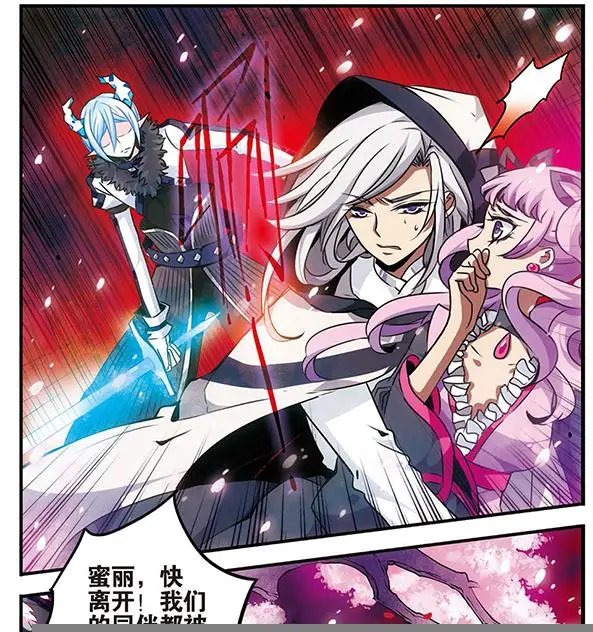 第83话 樱碎成泥