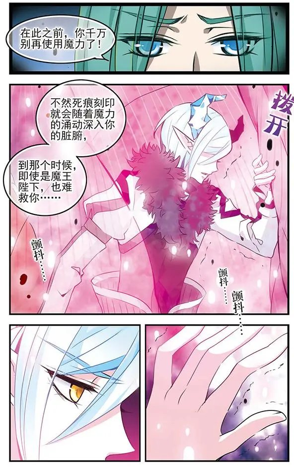 第84话 心中的珍宝