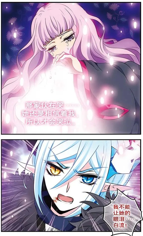 第84话 心中的珍宝