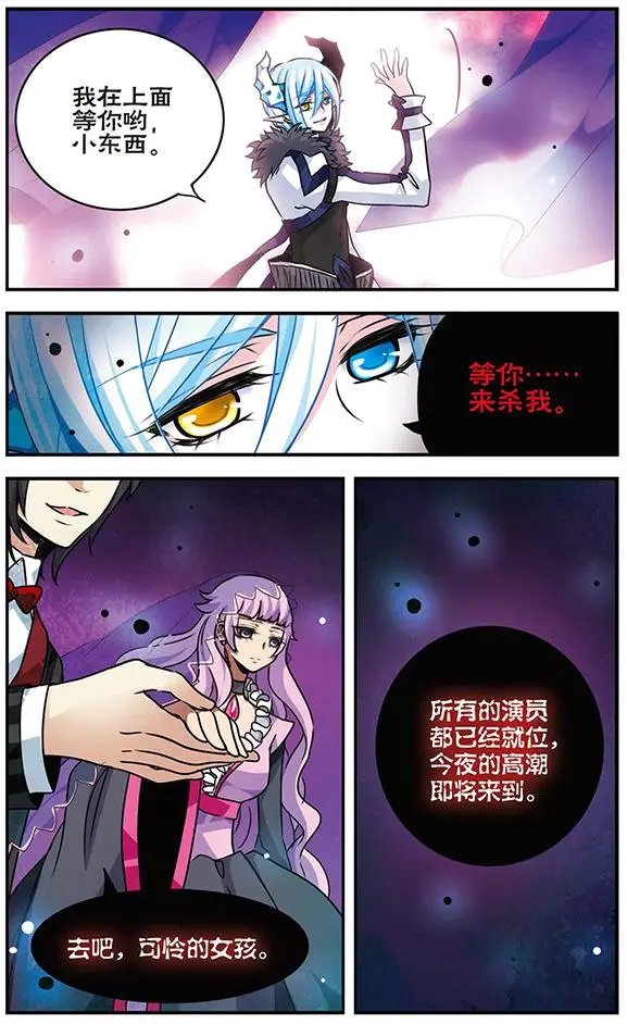 第84话 心中的珍宝