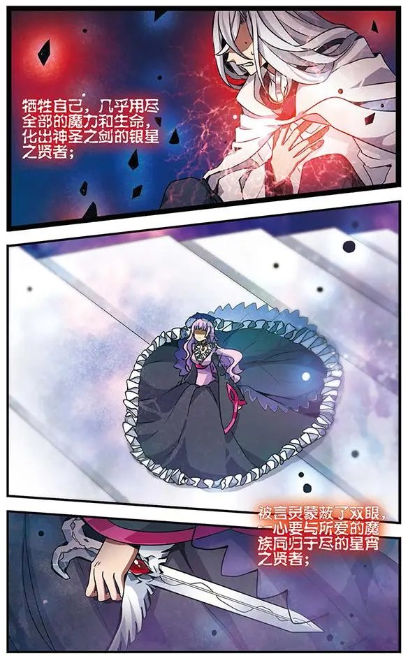 第84话 心中的珍宝