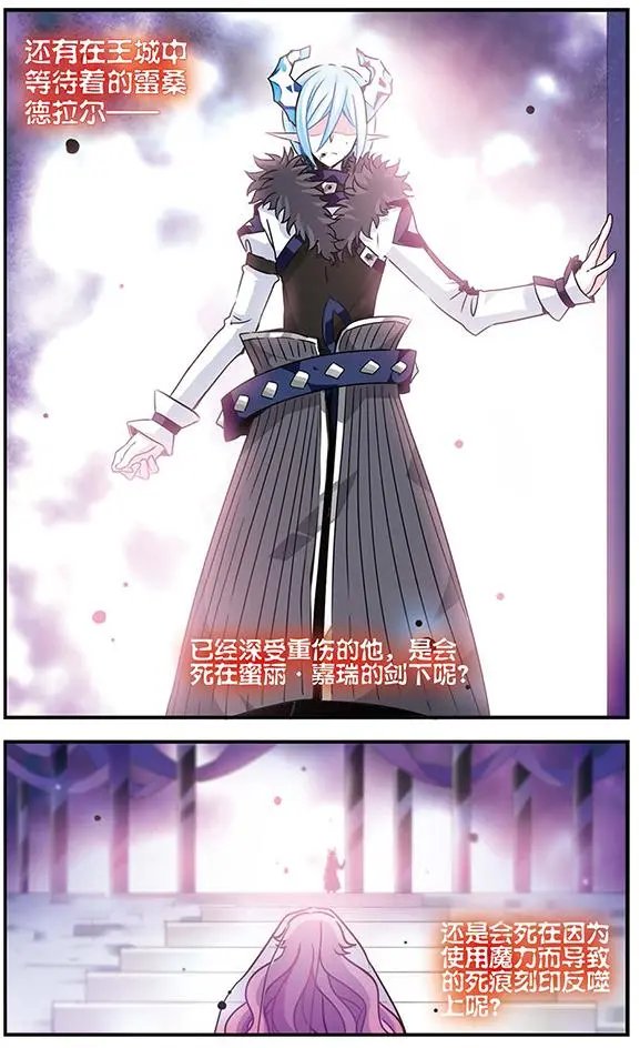 第84话 心中的珍宝