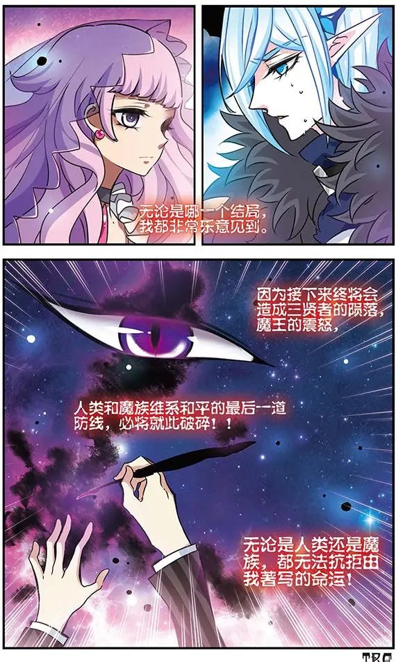 第84话 心中的珍宝