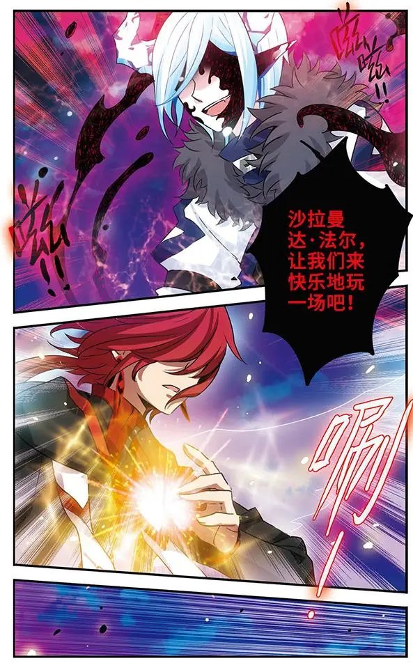 第85话 黑暗浸染之心