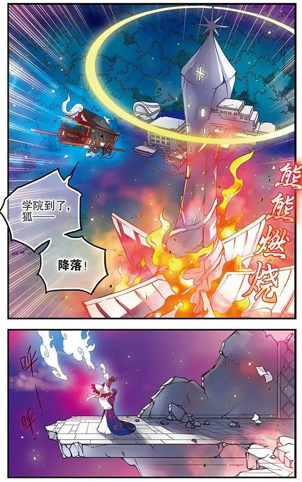 第85话 黑暗浸染之心