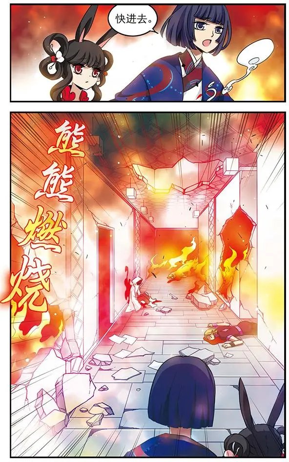 第85话 黑暗浸染之心