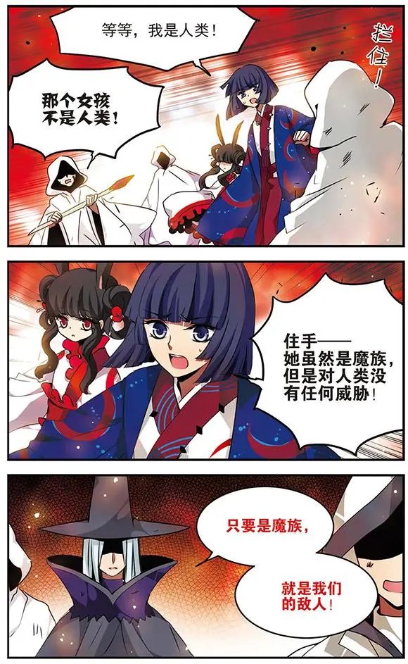 第85话 黑暗浸染之心