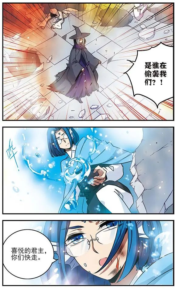 第85话 黑暗浸染之心